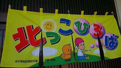 31年3月8日①