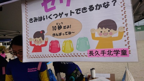 令和元年11月24日①