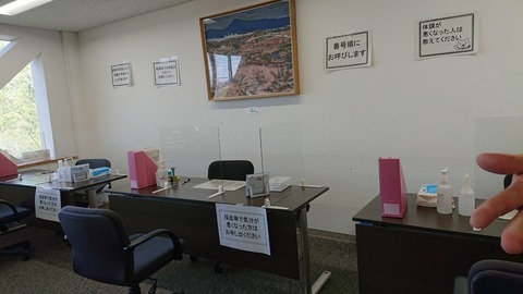 令和3年4月10日④