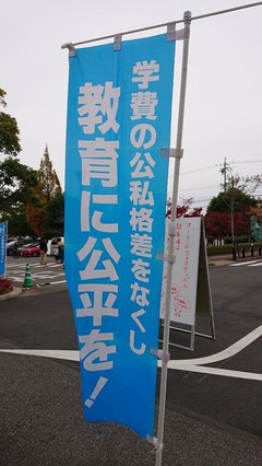 令和元年11月24日⑦
