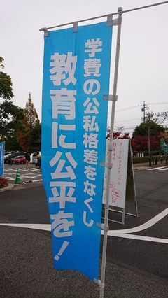 令和元年１１月２４日⑦