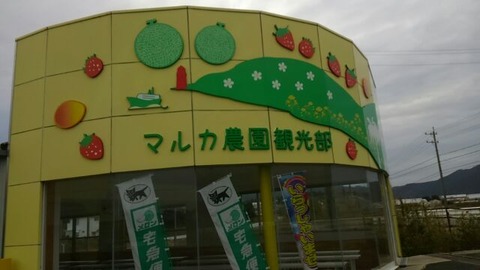30年12月26日④