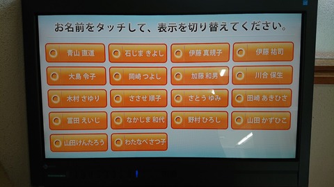 令和2年4月27日①