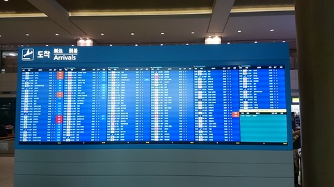 空港①