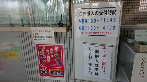 令和２年１０月５日①