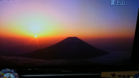 テレビ富士山18