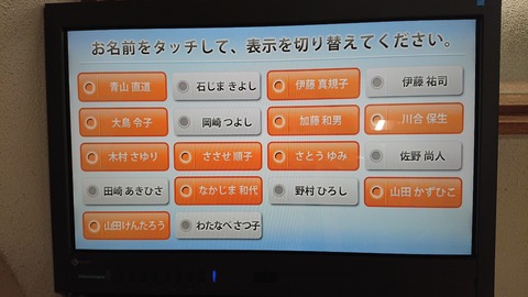 令和元年5月28日③
