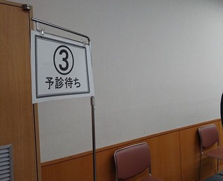 令和3年4月10日⑥