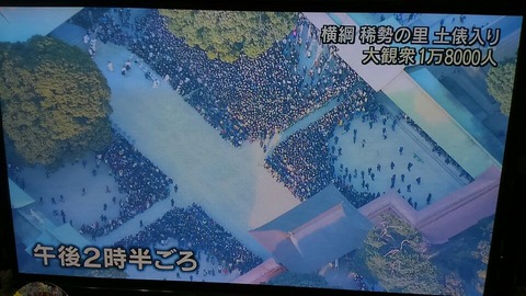 稀勢の里土俵入り⑫