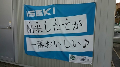 ３０年１１月１９日③