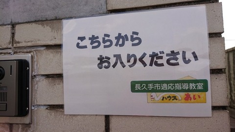 令和４年３月２６日⑤