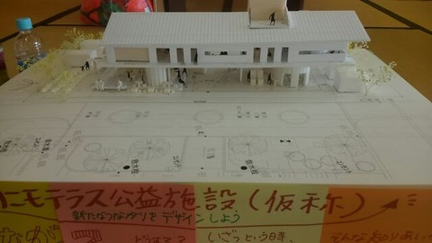 30年10月28日⑩
