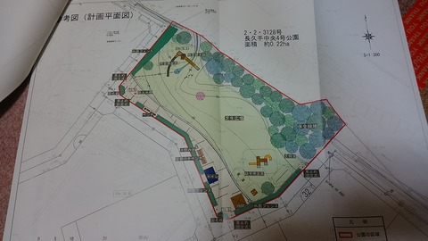 29年5月30日③