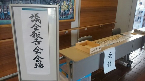 30年11月10日④