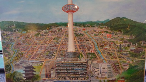 令和2年1月25日③