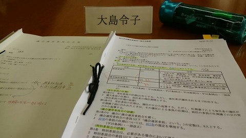 30年11月26日①