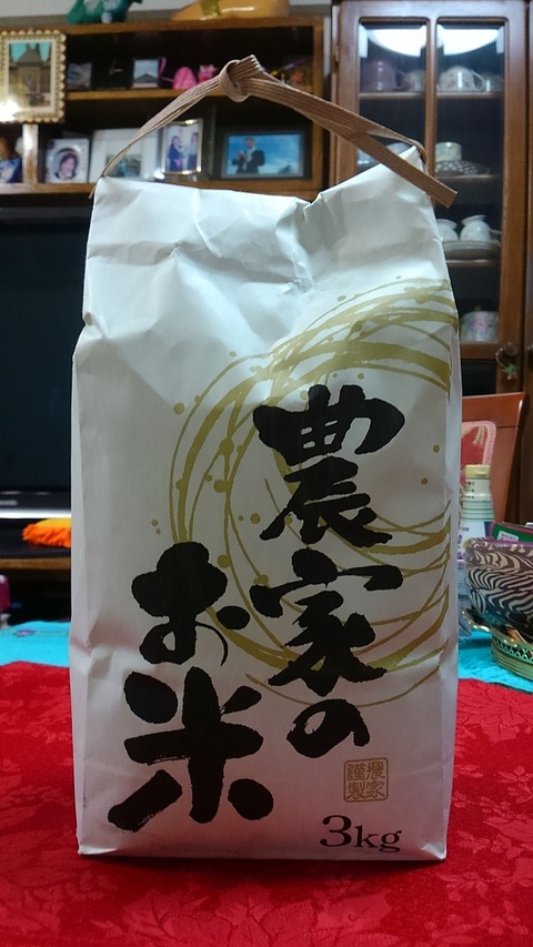 農家のお米①