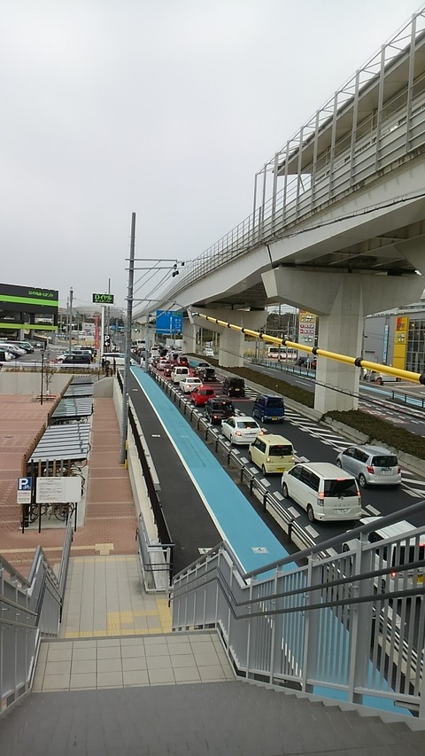 イオン⑬