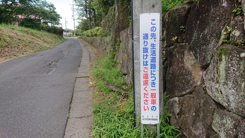 令和４年６月２日②