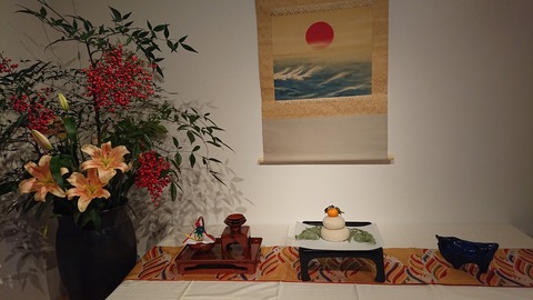 令和3年1月7日①