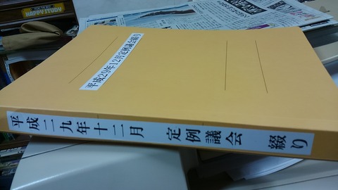 29年11月29日