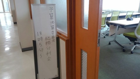 31年2月27日①