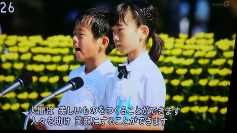 30年8月6日④