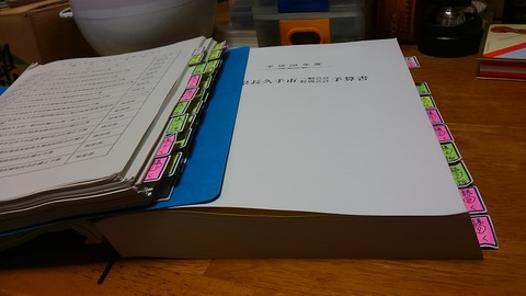 28年度予算書