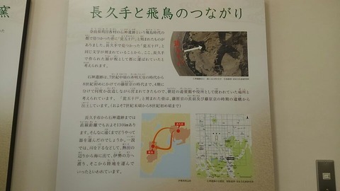 29年11月1日⑨