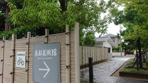 令和2年6月14日⑥