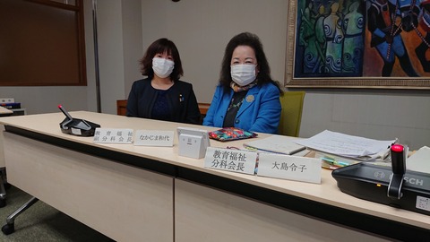 令和3年2月26日③