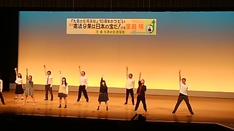 宝田明氏講演③