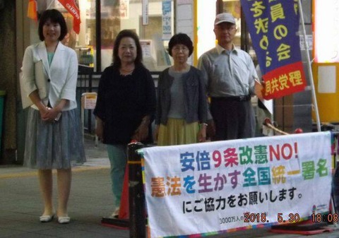 30年5月30日②