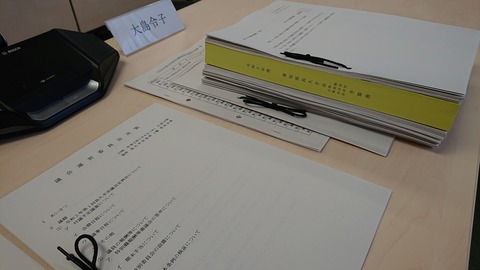 令和2年2月6日①