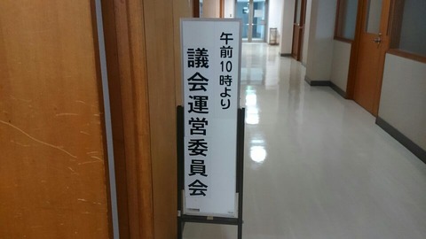 30年9月25日③