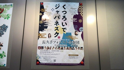 30年4月23日④