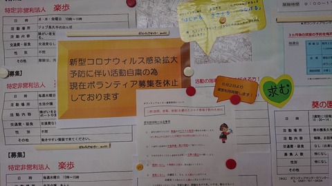 令和2年6月14日②