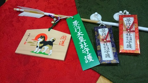 30年1月1日④
