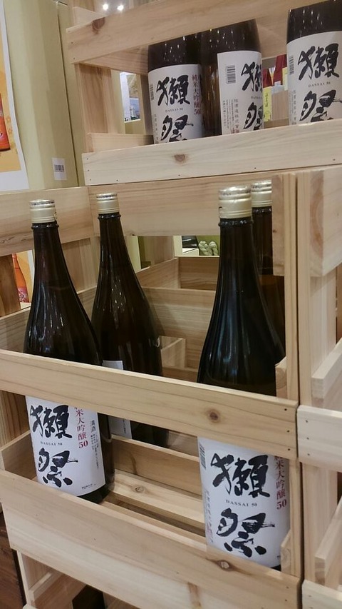 イオン㉑