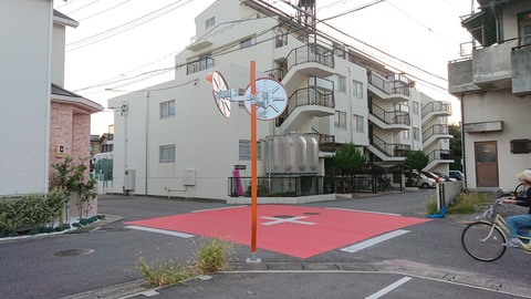 令和元年10月9日①