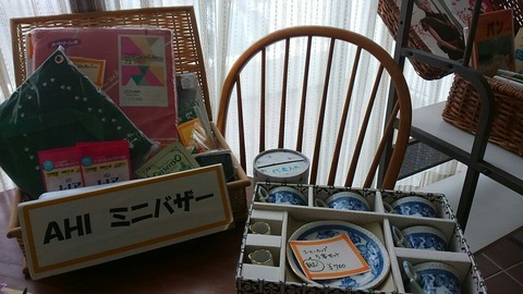 29年9月9日AHI⑤