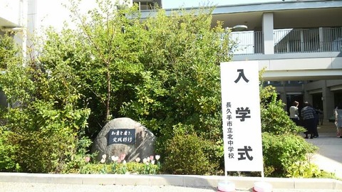 30年4月5日⑦