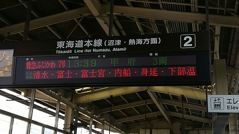 29年8月13日故郷②