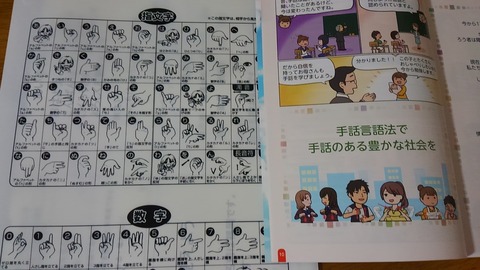 29年7月11日3市議員研修会①