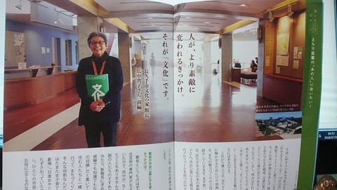 30年7月2日④