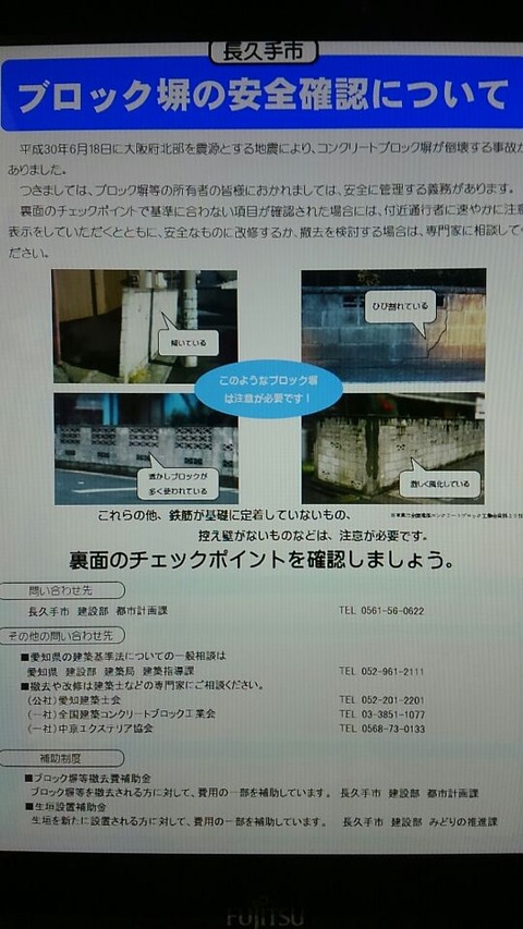 30年7月4日①