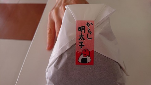 令和3年3月31日①