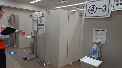 令和3年4月10日⑦