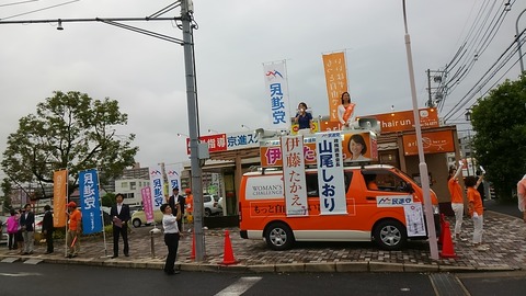 伊藤たかえ③