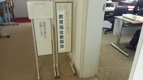 29年12月13日①